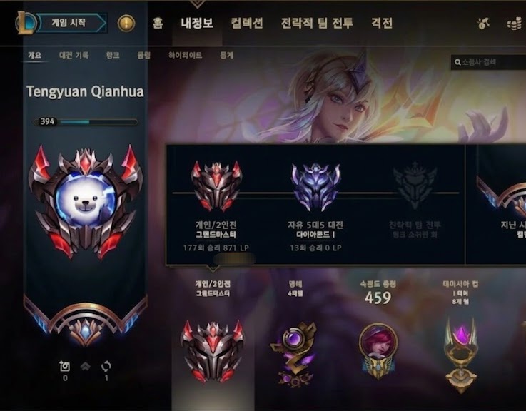 챌린저 팀 강사 4